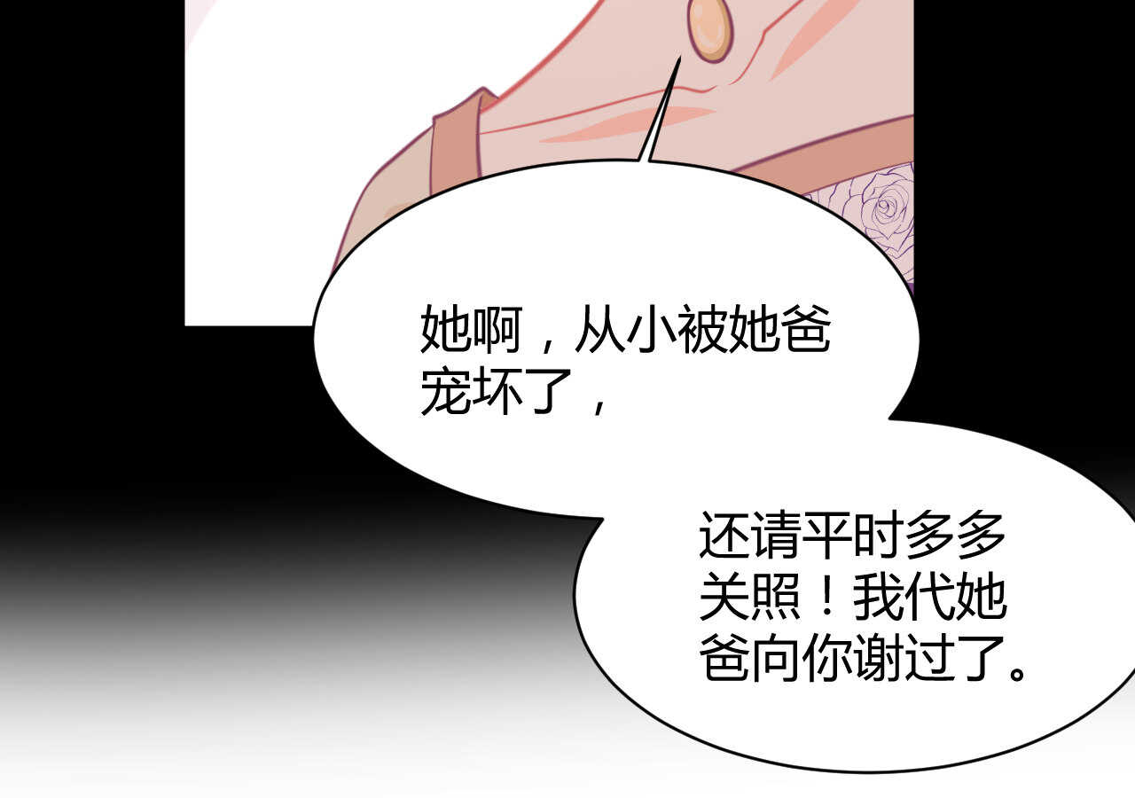 第57话 破门而入的骑士们(1/2)-第57话