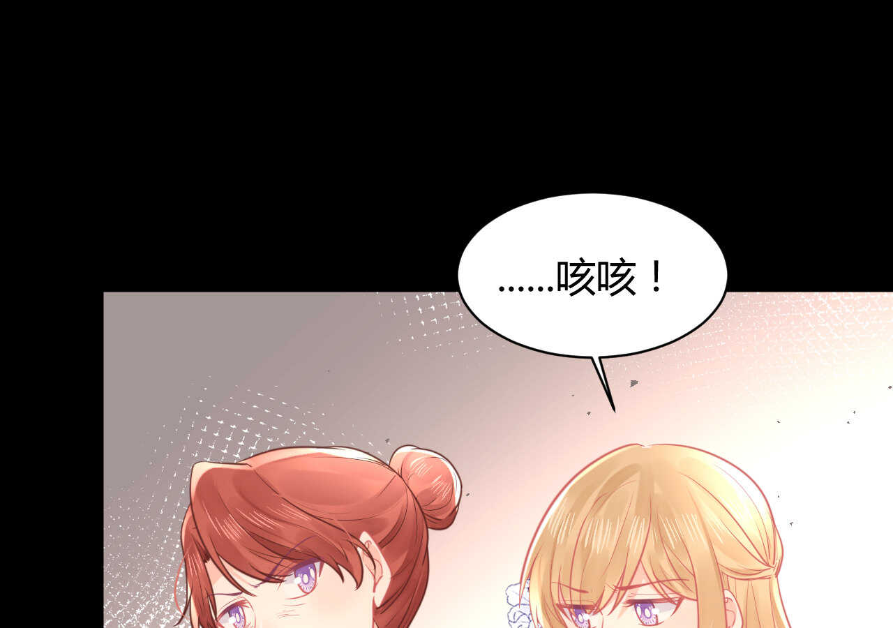 第57话 破门而入的骑士们(1/2)-第57话