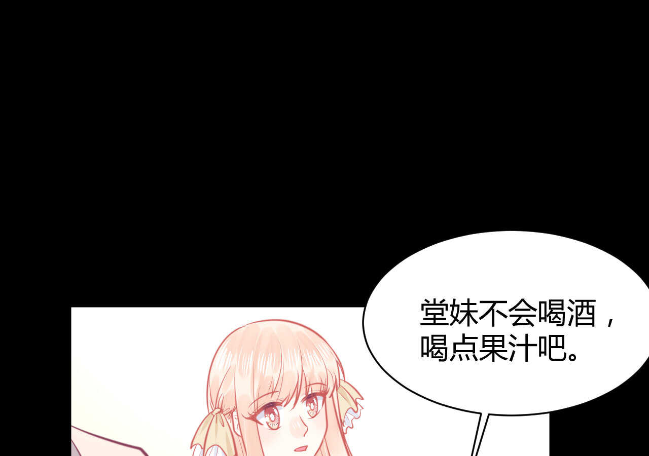 第57话 破门而入的骑士们(1/2)-第57话