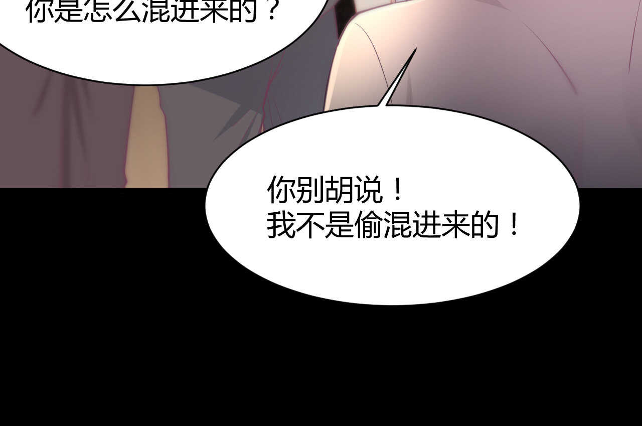 第59话 大小姐对付家人(1/3)-第59话
