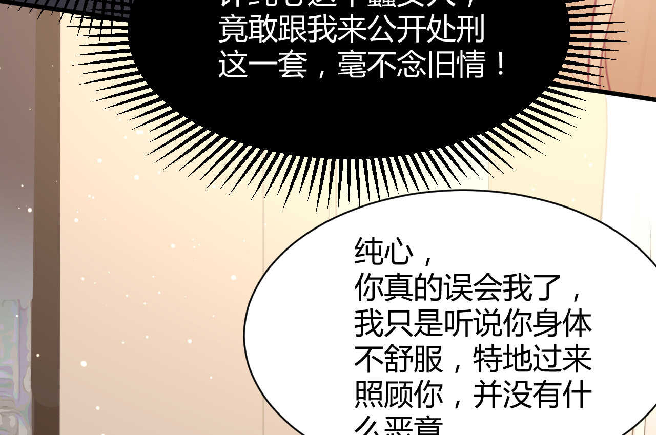 第59话 大小姐对付家人(1/3)-第59话
