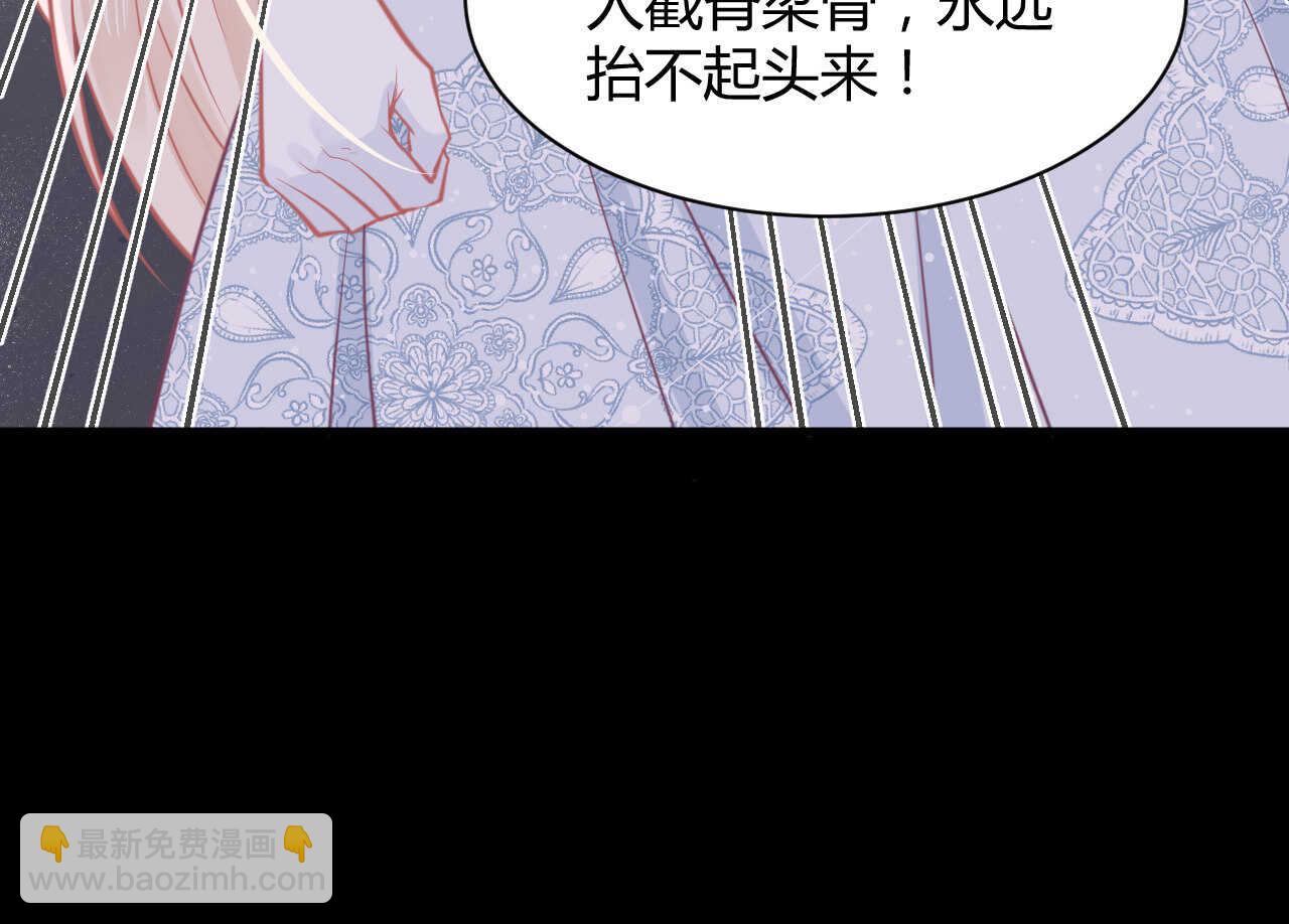 第59话 大小姐对付家人(1/3)-第59话