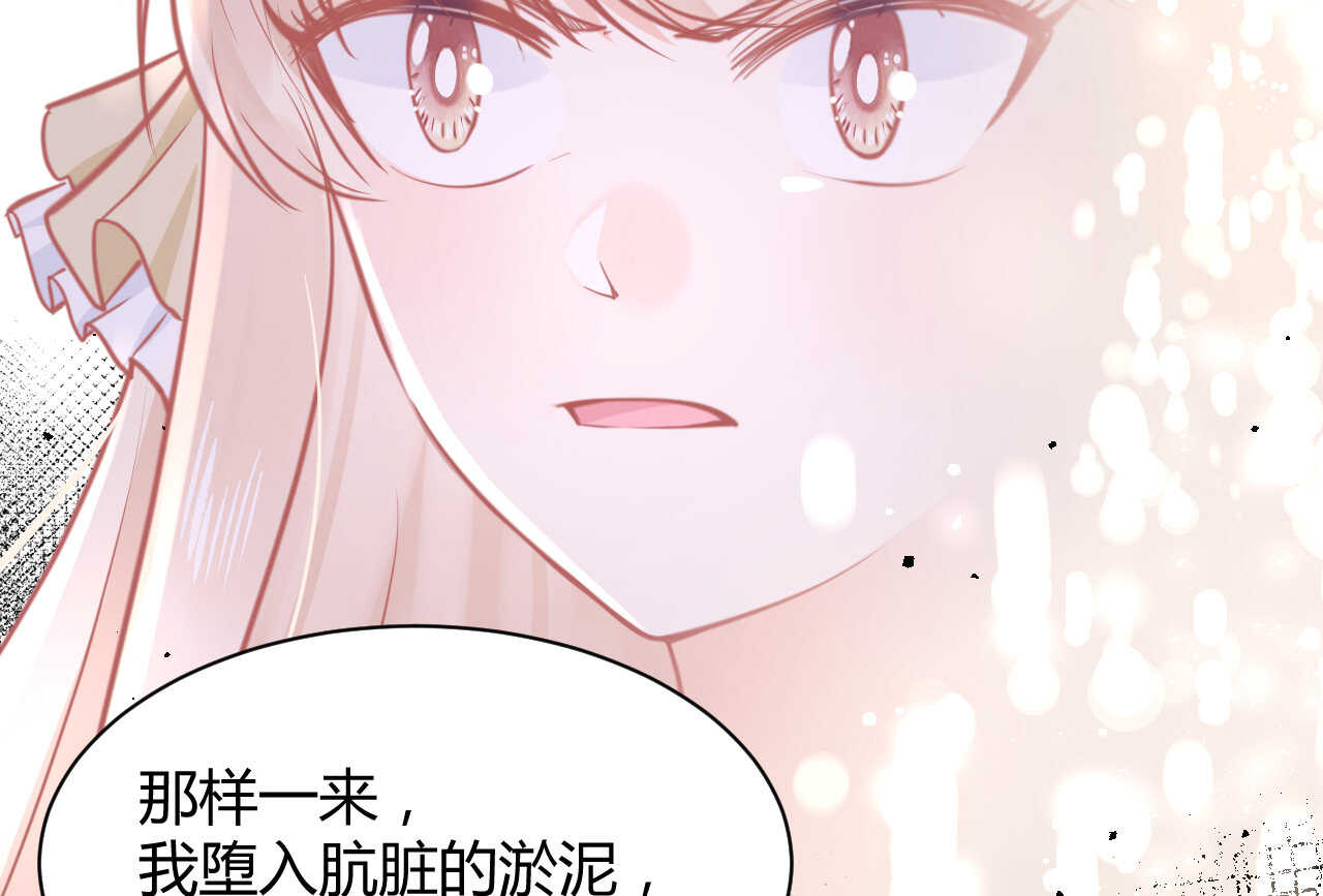 第59话 大小姐对付家人(1/3)-第59话