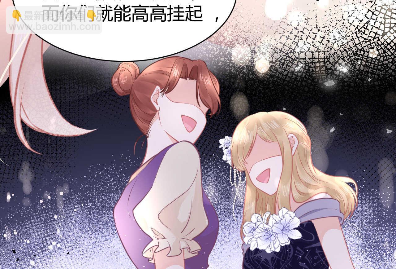 第59话 大小姐对付家人(1/3)-第59话