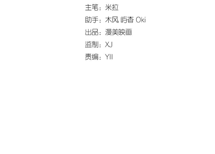 第07话 2号候选人(1/4)-第7话