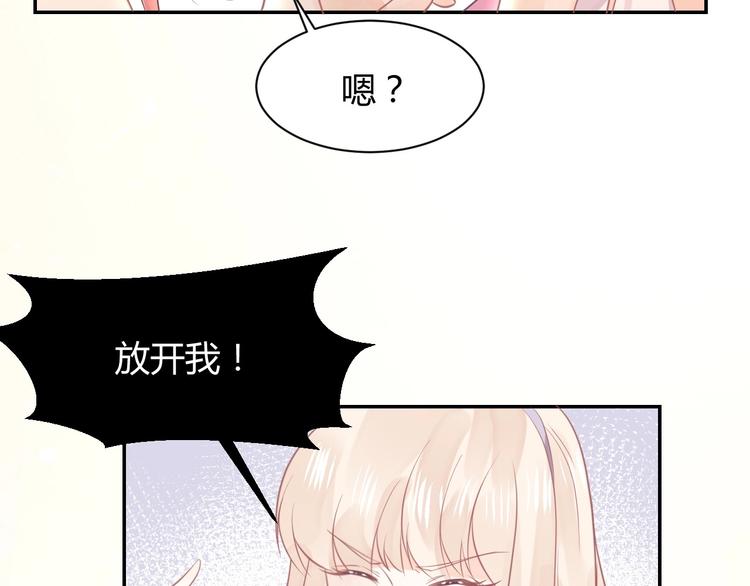 第07话 2号候选人(1/4)-第7话