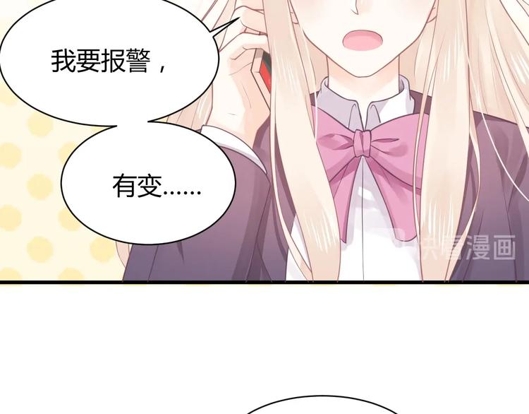 第07话 2号候选人(1/4)-第7话