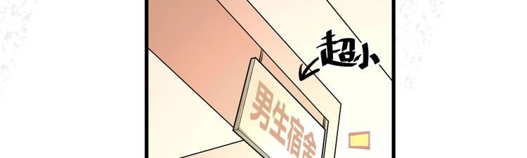 第07话 2号候选人(1/4)-第7话