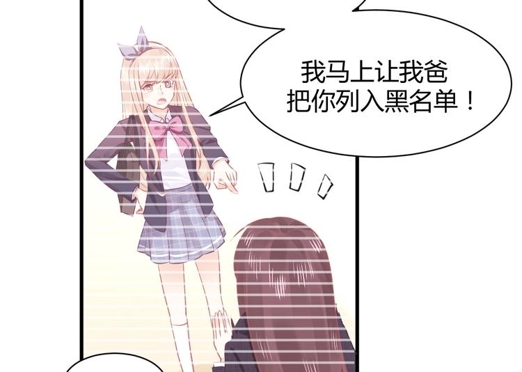 第09话  她怎么也在这所学校(1/3)-第9话
