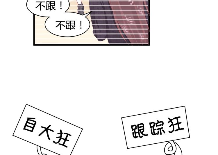 第09话  她怎么也在这所学校(1/3)-第9话