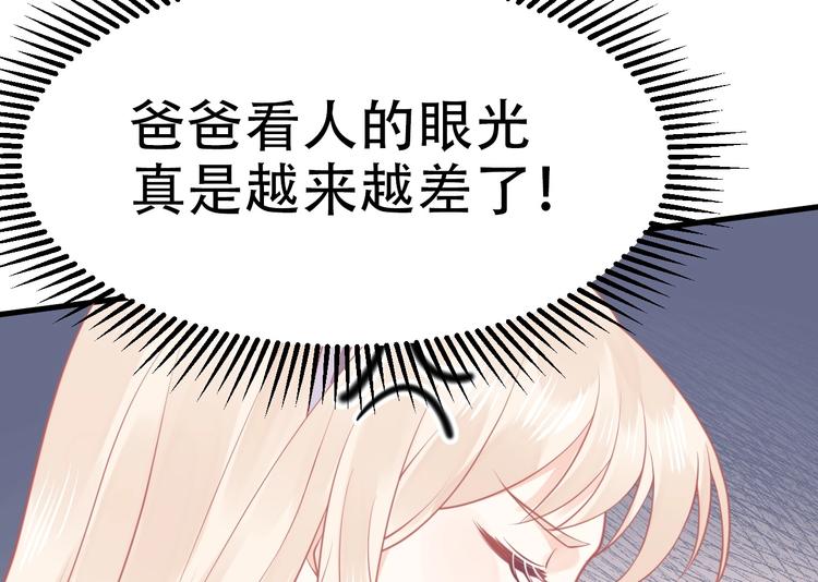 第09话  她怎么也在这所学校(1/3)-第9话