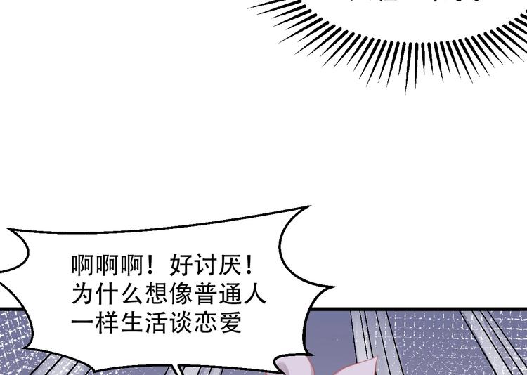 第09话  她怎么也在这所学校(1/3)-第9话