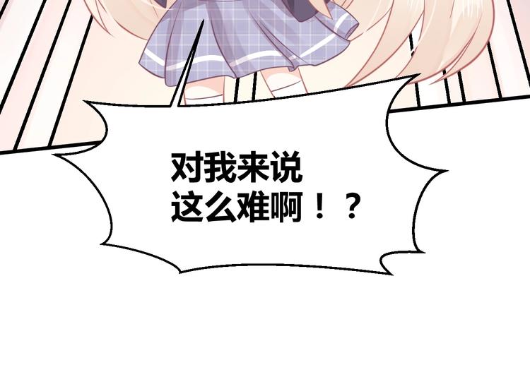 第09话  她怎么也在这所学校(1/3)-第9话