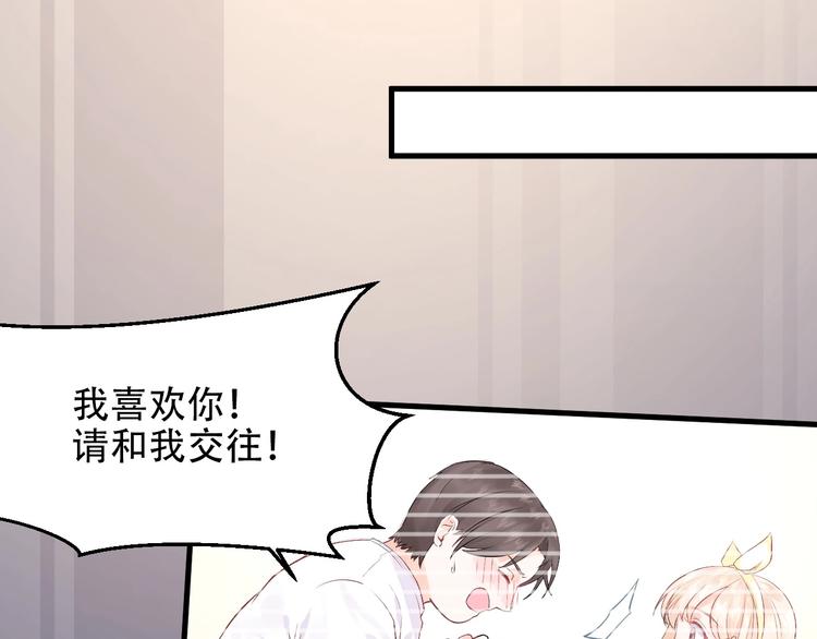 第09话  她怎么也在这所学校(1/3)-第9话