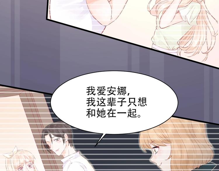 第09话  她怎么也在这所学校(1/3)-第9话