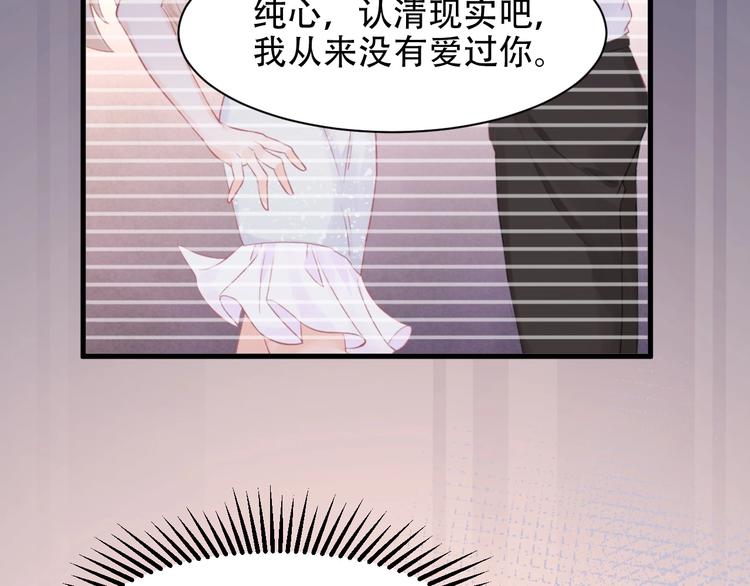 第09话  她怎么也在这所学校(1/3)-第9话