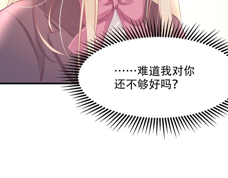 第09话  她怎么也在这所学校(1/3)-第9话