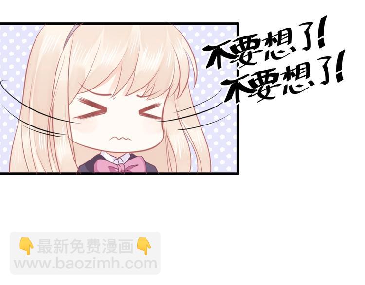 第09话  她怎么也在这所学校(1/3)-第9话