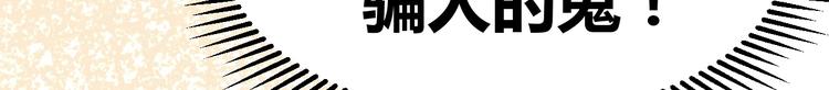 第09话  她怎么也在这所学校(1/3)-第9话