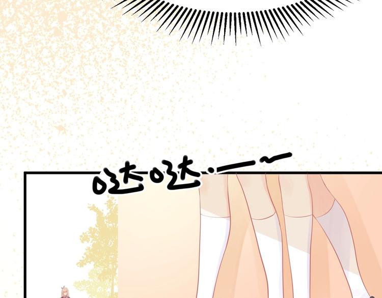 第09话  她怎么也在这所学校(1/3)-第9话