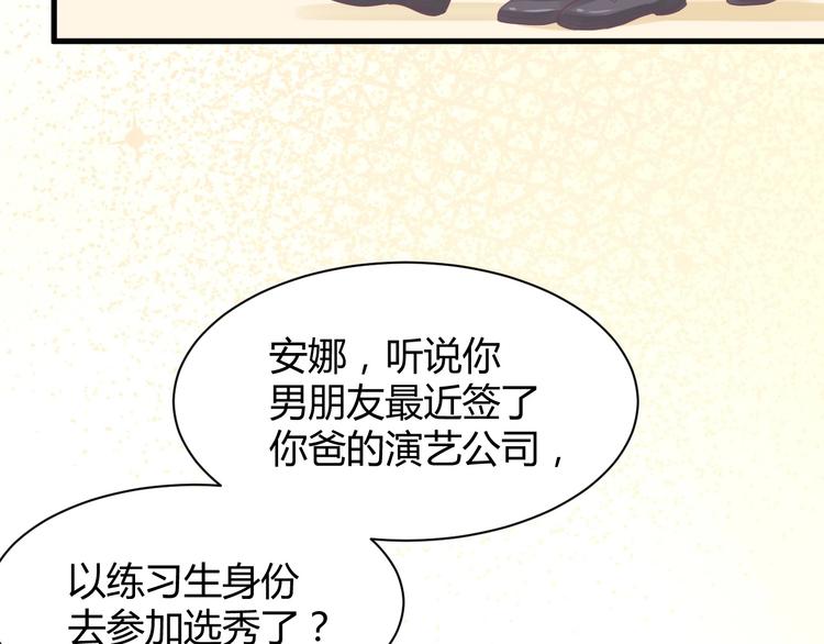 第09话  她怎么也在这所学校(1/3)-第9话