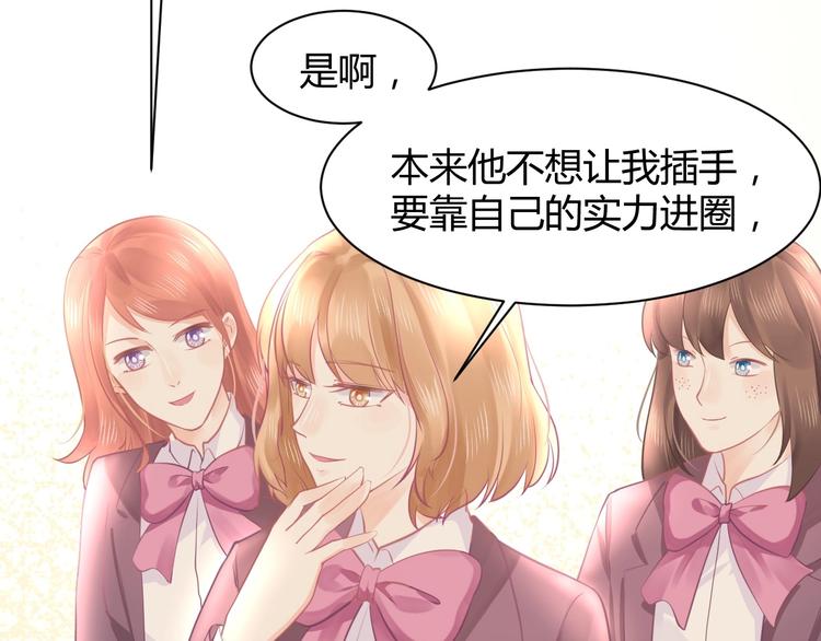 第09话  她怎么也在这所学校(1/3)-第9话