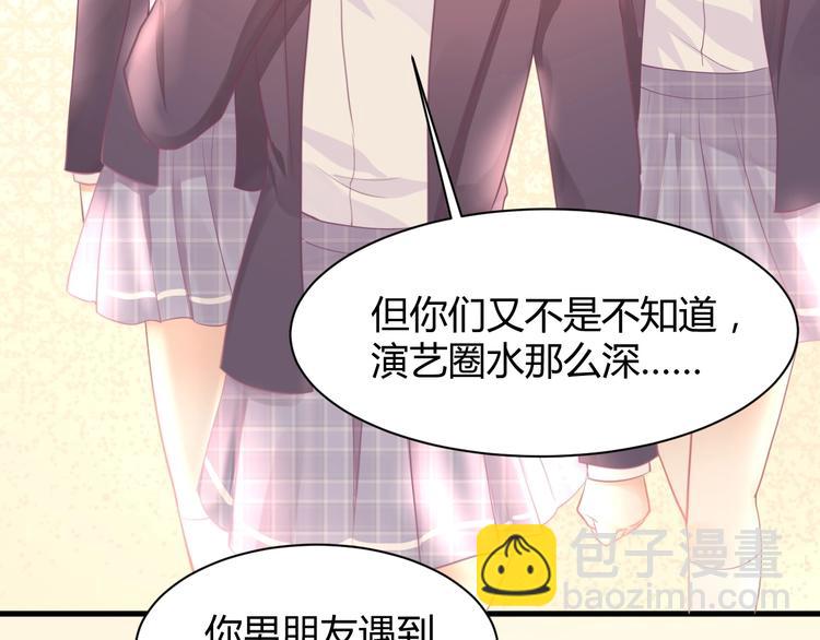 第09话  她怎么也在这所学校(1/3)-第9话
