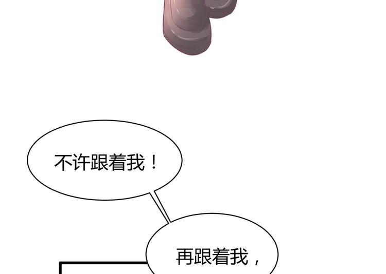 第09话  她怎么也在这所学校(1/3)-第9话