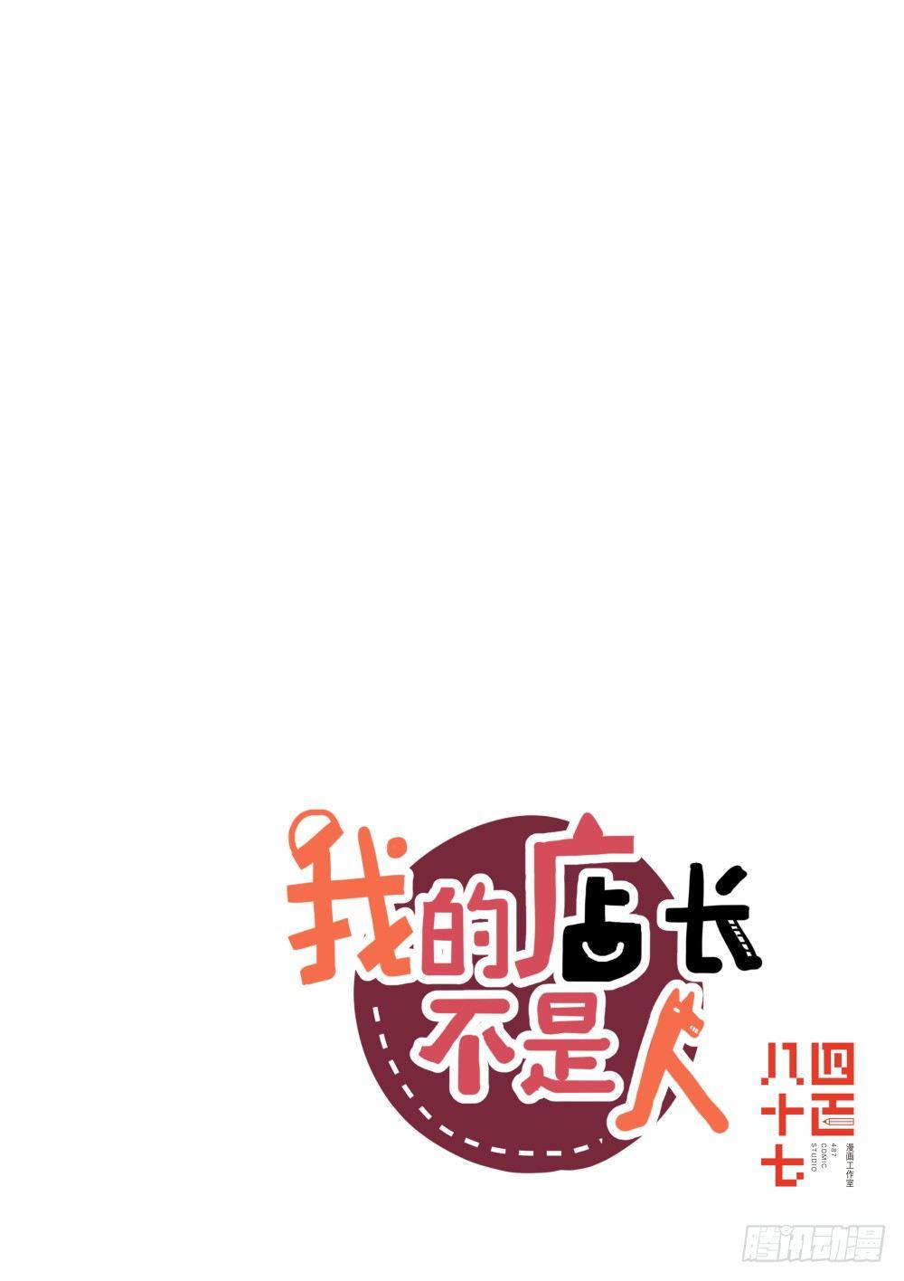 1.1关爱老人人人有责！-第1话