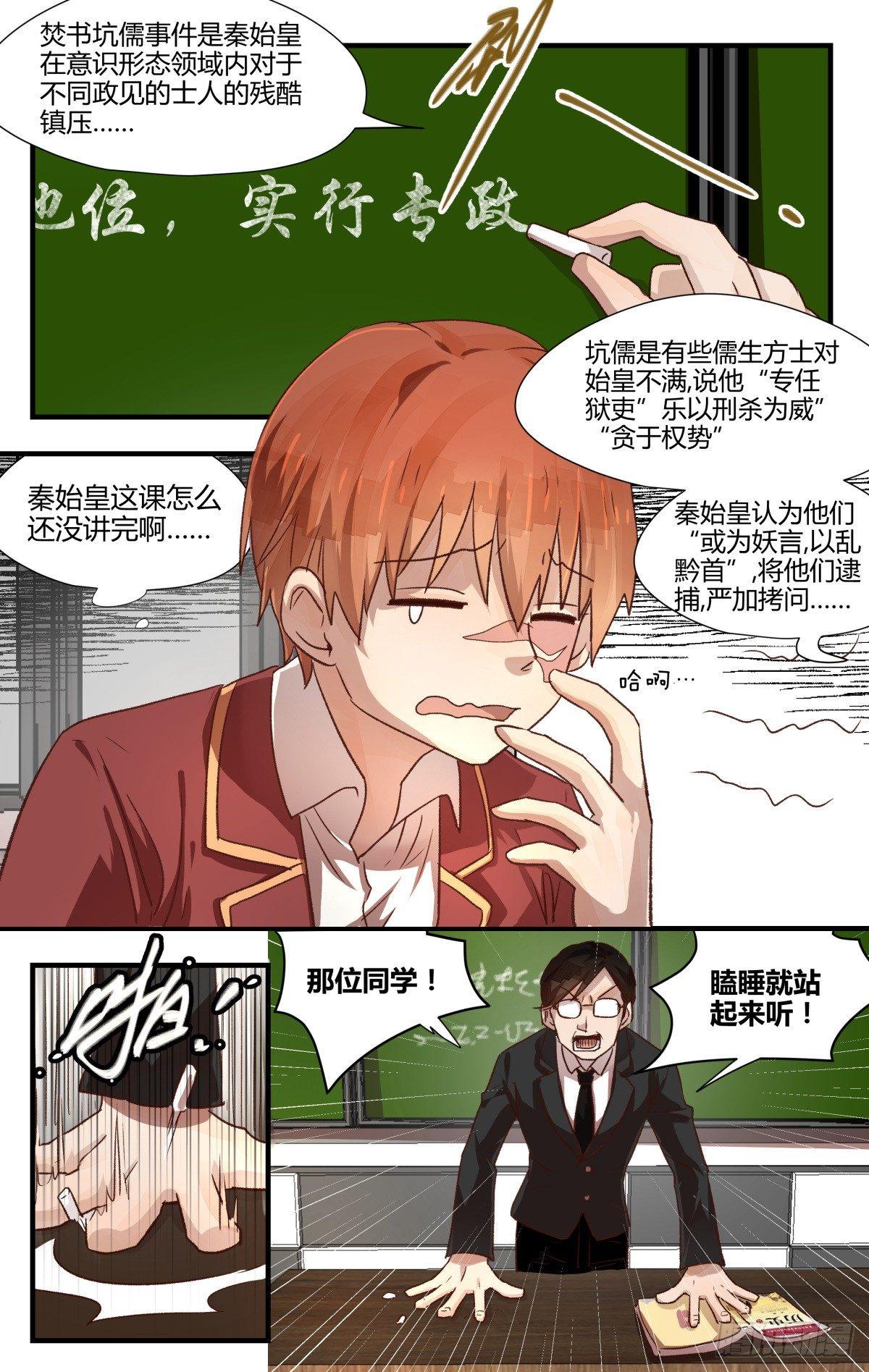15.诡梦-第19话