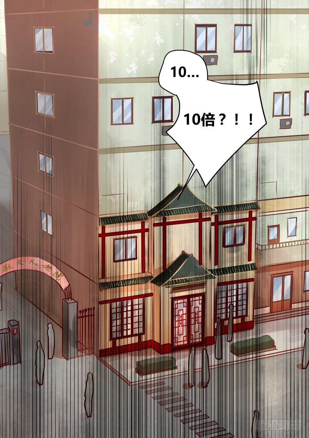 1.3关爱老人人人有责！-第3话