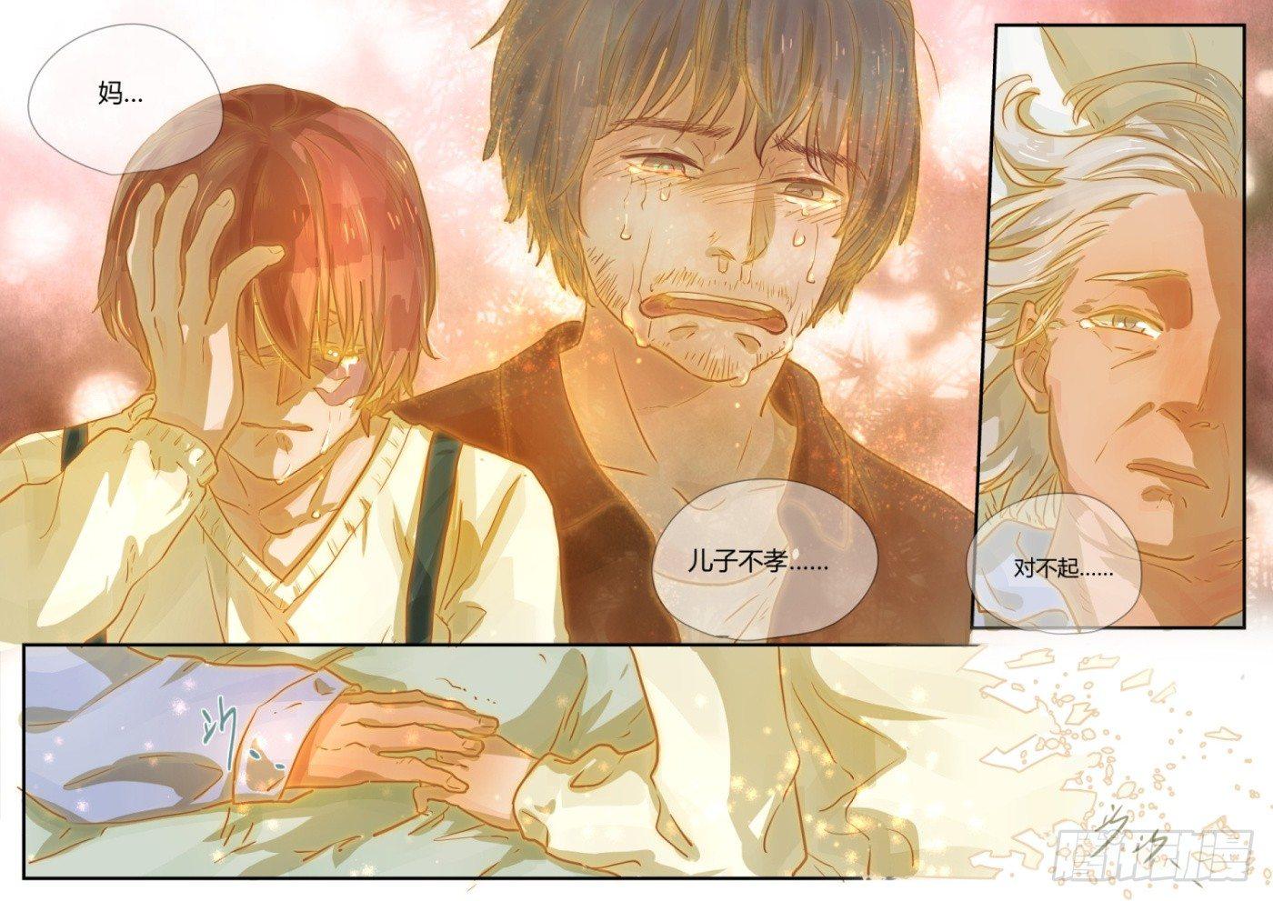 1.3关爱老人人人有责！-第3话