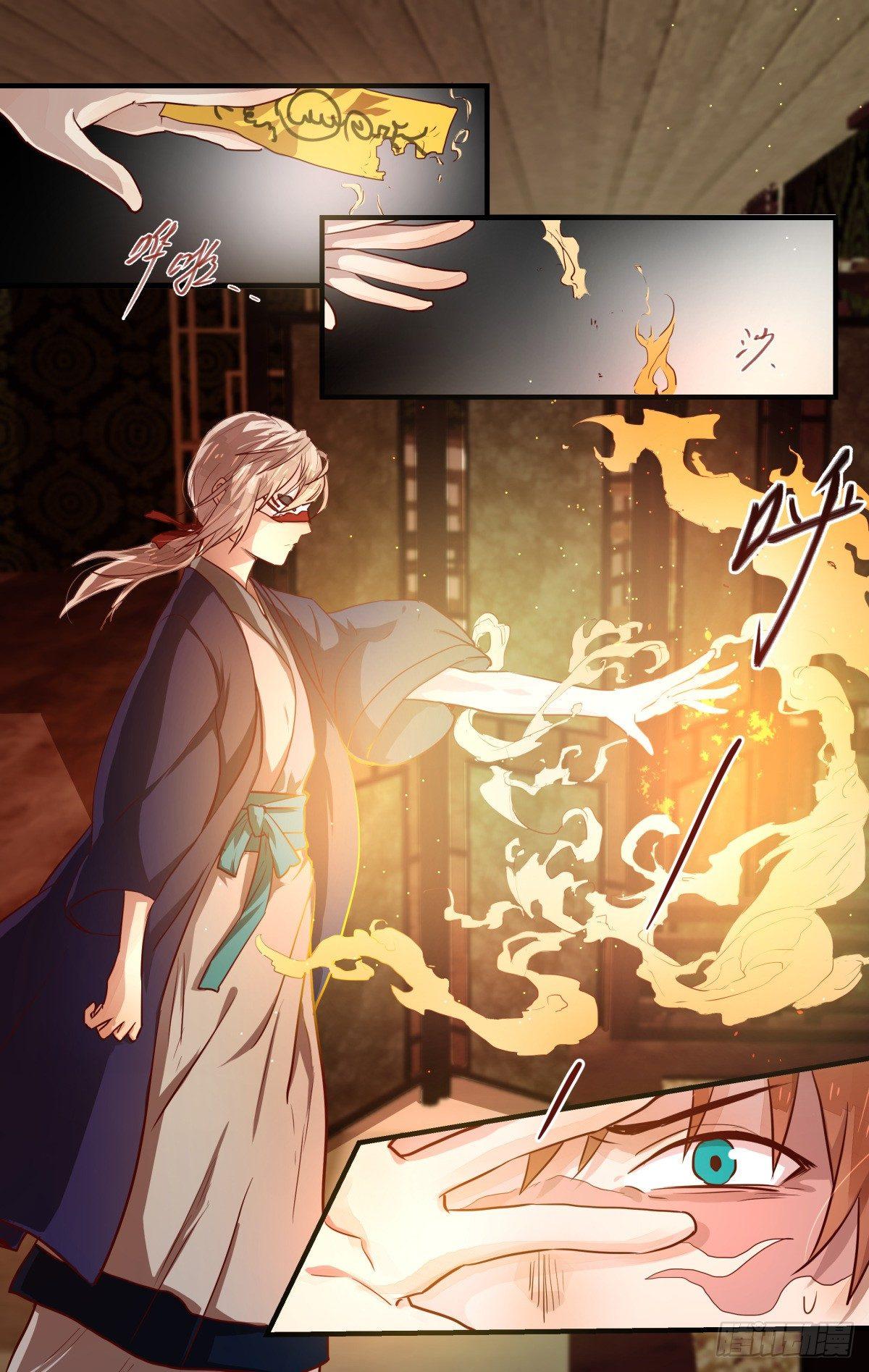 21.名字的含义！-第27话