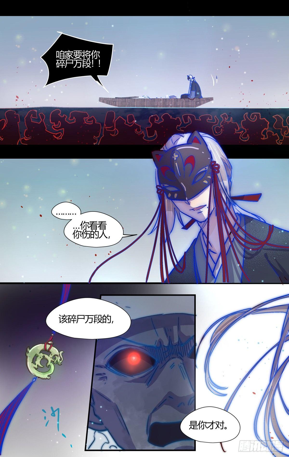 26.可爱就是力量！-第37话