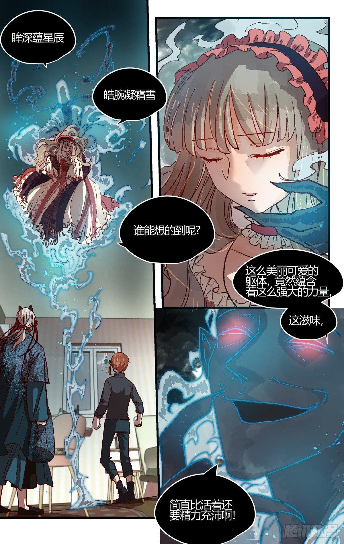 26.可爱就是力量！-第37话