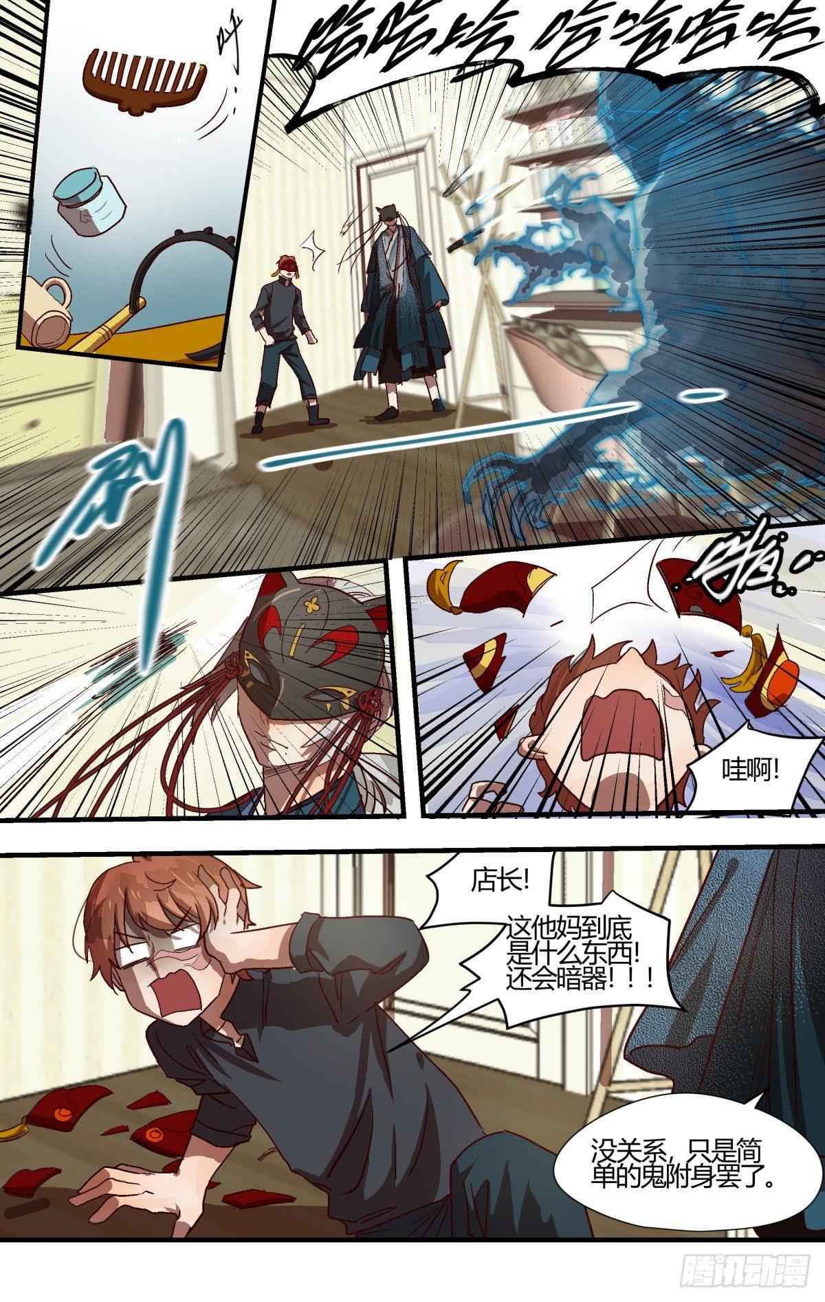 26.可爱就是力量！-第37话
