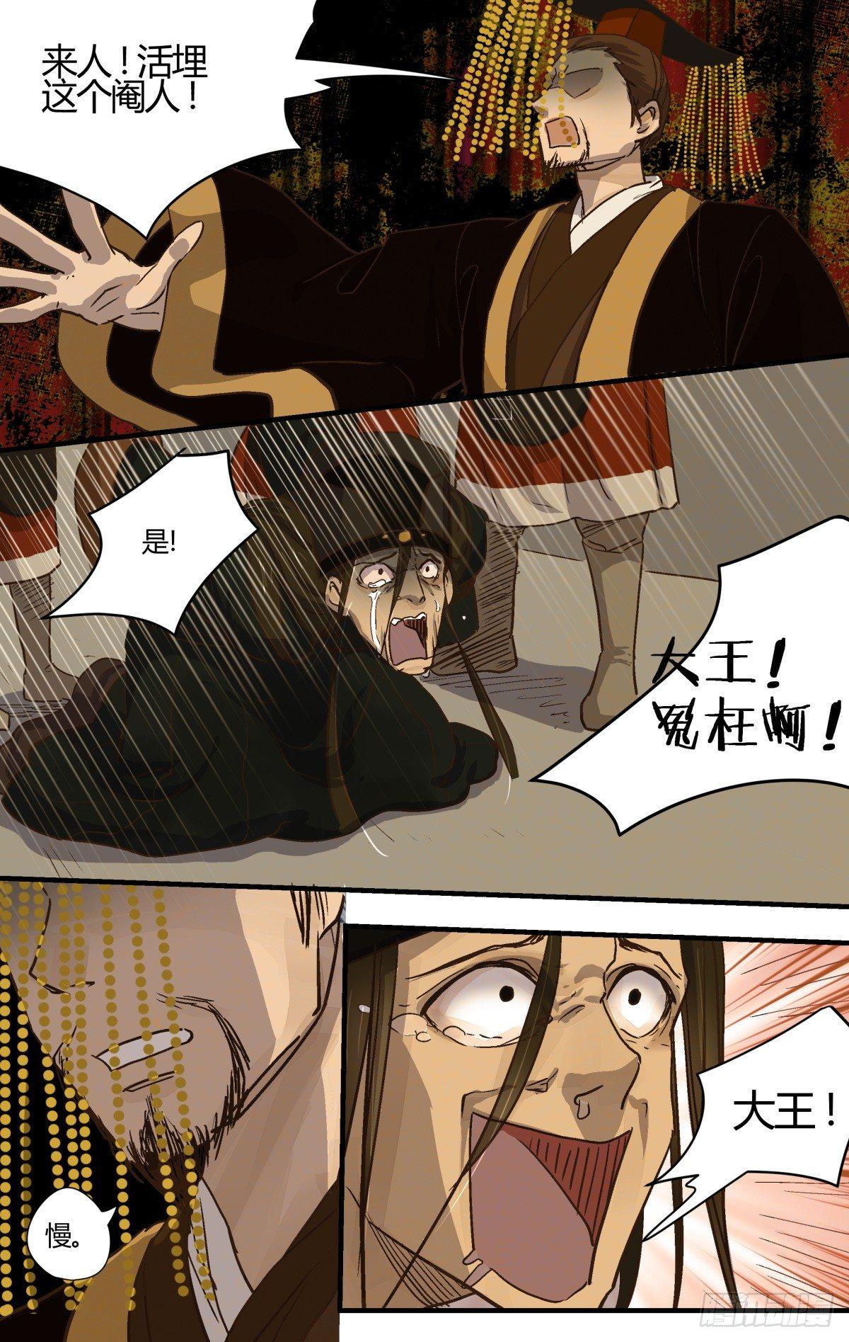 27、你都经历了什么？-第39话