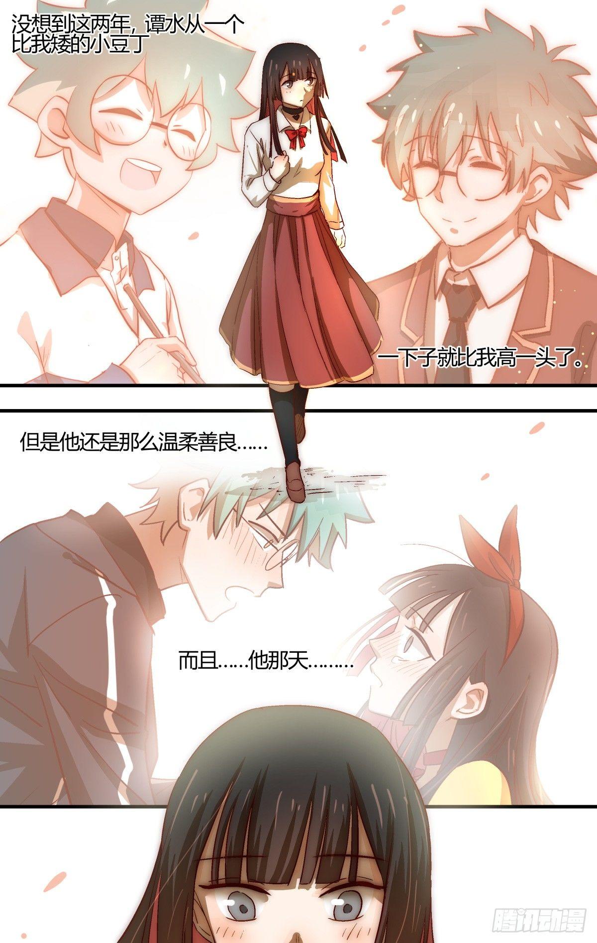 28.谭水的礼物（下）-第43话