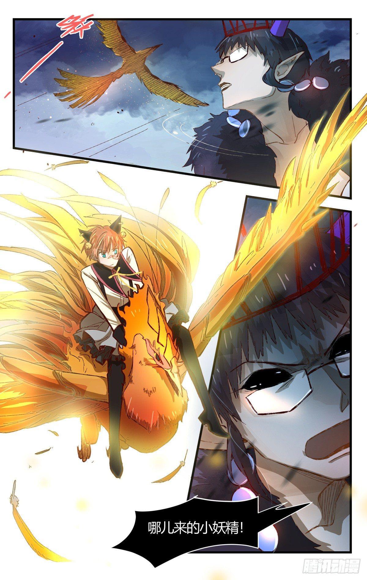 31.置之死地而后生！-第51话