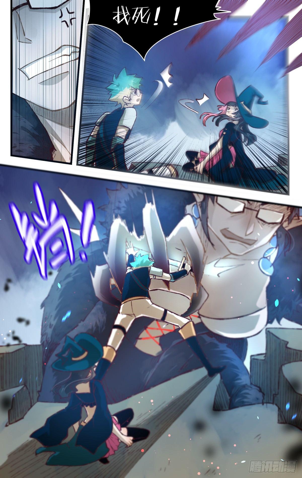 31.置之死地而后生！（3）-第53话