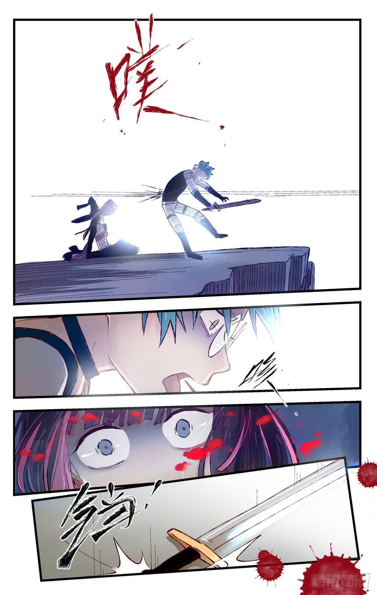 31.置之死地而后生！（3）-第53话