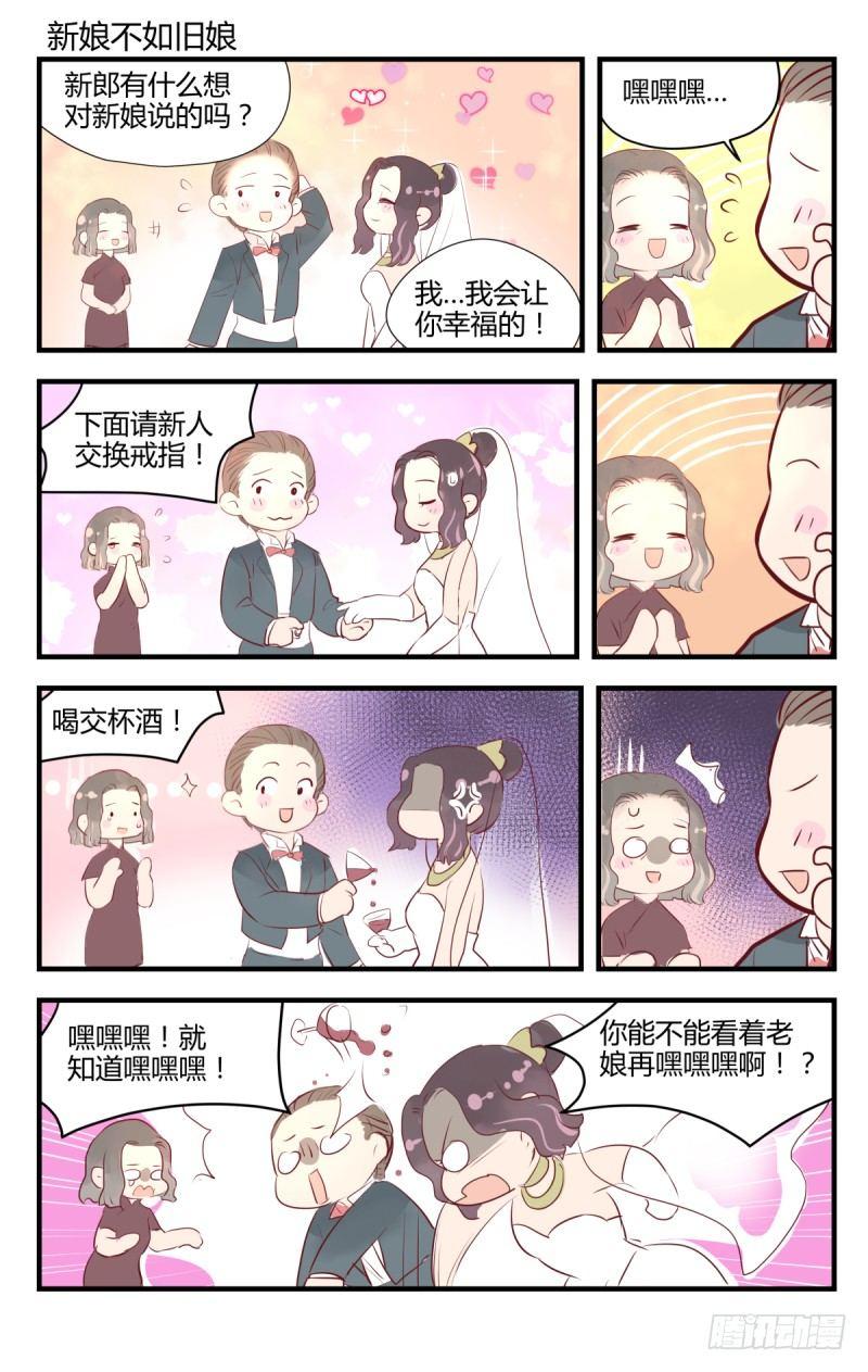 5.没想到是这样的店！-第7话