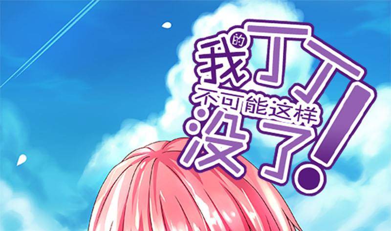 第1话 看福利(1/2)-第1话