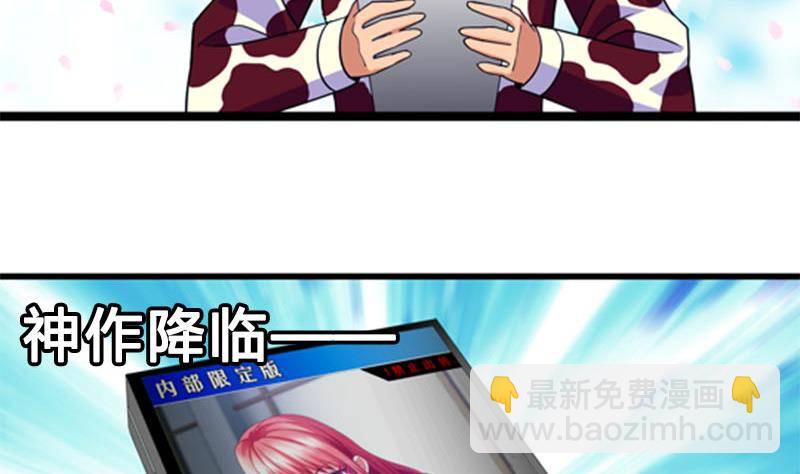 第1话 看福利(1/2)-第1话