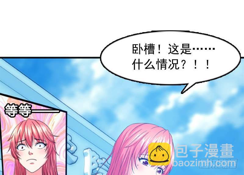 第1话 看福利(1/2)-第1话