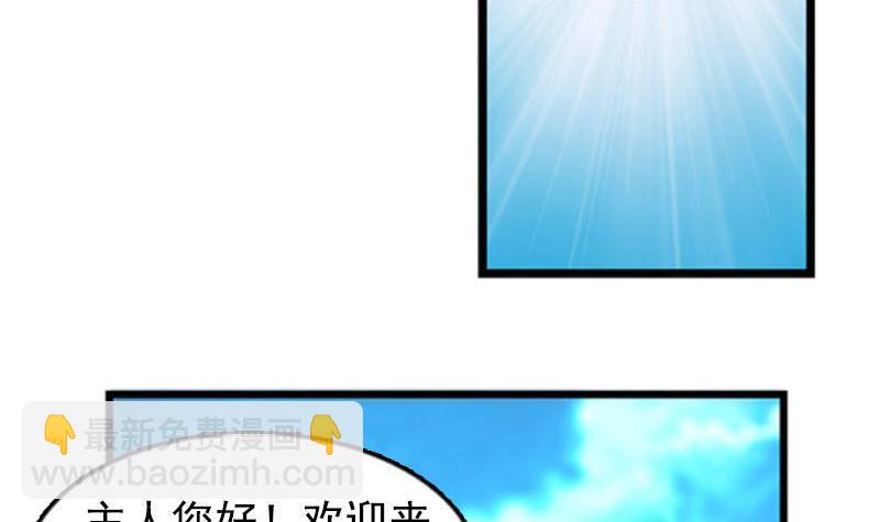 第1话 看福利(1/2)-第1话