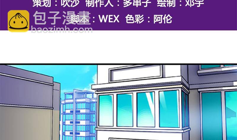 第1话 看福利(1/2)-第1话