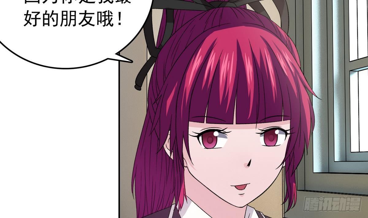 第11话 最好的朋友(1/2)-第11话