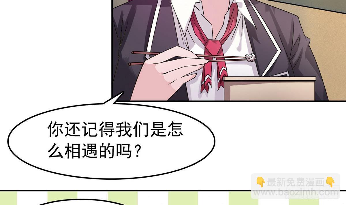 第11话 最好的朋友(1/2)-第11话