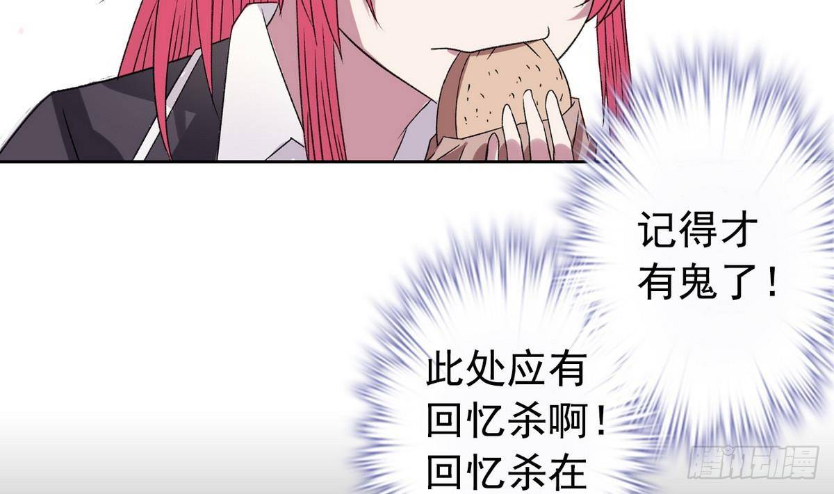 第11话 最好的朋友(1/2)-第11话